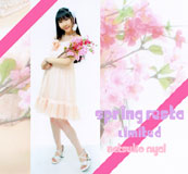 ���ˉĎq�W���P�b�g