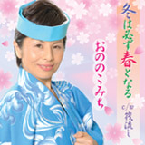 ���̂̂��݂�